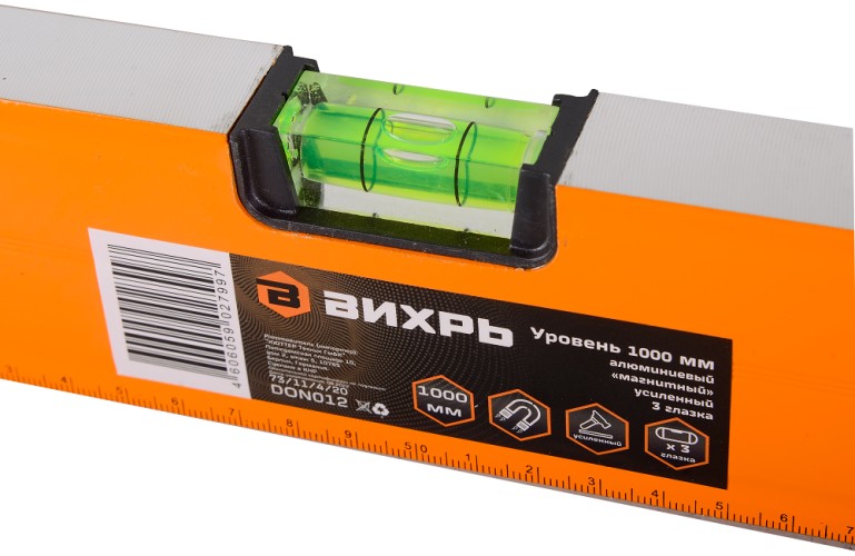 Уровень ВИХРЬ 1000 мм алюминиевый "магнитный" фрезерованный, 3 глазка (1 73/11/4/20 - изображение 5