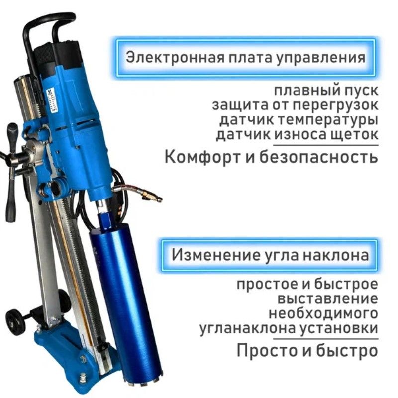 Установка алмазного бурения Diam CSN-254N - изображение 14