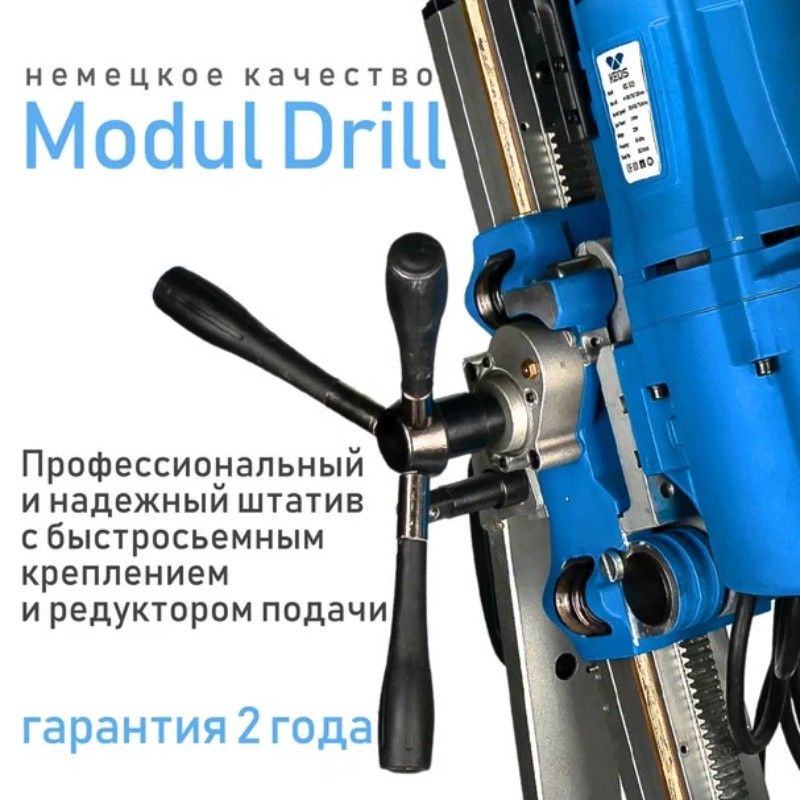 Установка алмазного бурения Diam CSN-254N - изображение 18