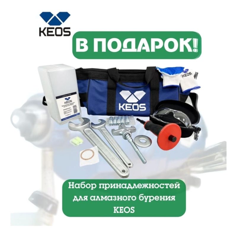 Установка алмазного бурения Diam CSN-254N - изображение 20