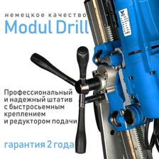 Установка алмазного бурения Diam CSN-254N - изображение 42