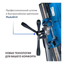 Установка алмазного бурения Diam CSN-254N - изображение 43