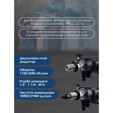 Установка алмазного бурения Husqvarna DMS 160A (без наклона) - изображение 30