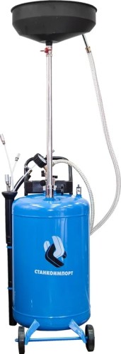 Установка для замены масла СТАНКОИМПОРТ MC7002 со сливной воронкой и щупами 70л