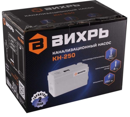 Установка канализационная ВИХРЬ КН-250 68/9/3 - изображение 5