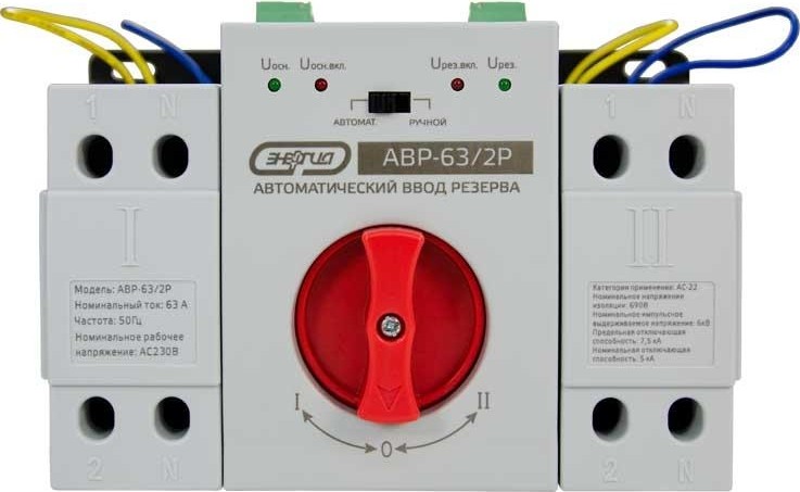 Устройства автоматического ввода резерва ЭНЕРГИЯ АВР-63 Е0706-0001 - изображение 5