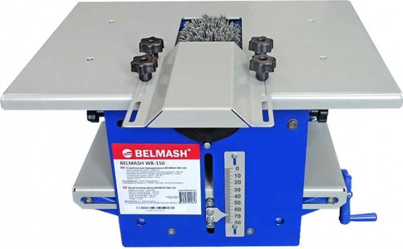 Устройство для браширования BELMASH WB-150 D096A