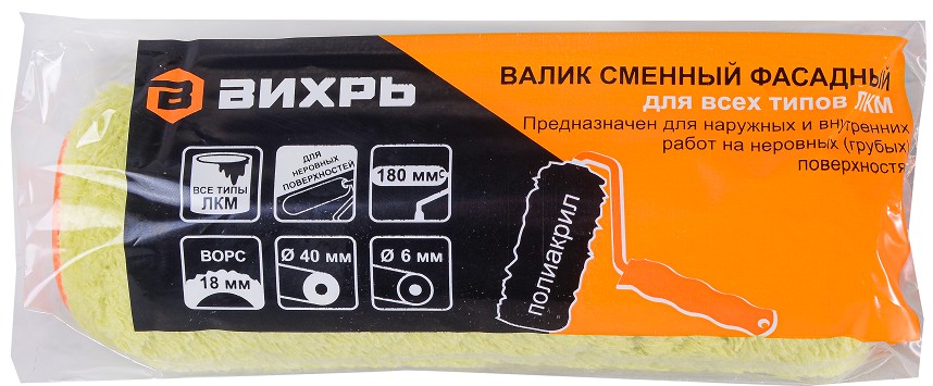 Валик фасадный сменный ВИХРЬ 180мм х 40мм для всех лкм 73/3/1/18 - изображение 3