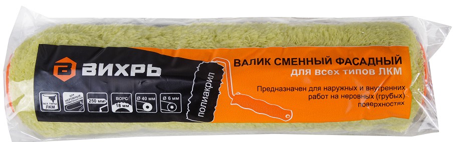 Валик фасадный сменный ВИХРЬ 250мм х 40мм для всех лкм 73/3/1/19 - изображение 2