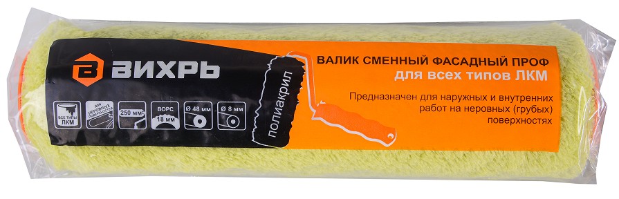 Валик фасадный сменный ВИХРЬ ПРОФ 250мм х 48мм для всех лкм 73/3/1/20 - изображение 2