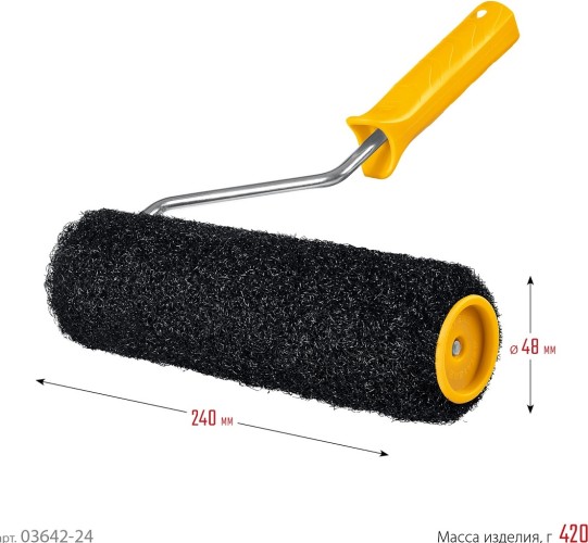 Валик малярный стержневой STAYER PUTTY 80 мм, 240 мм, 8 мм ручка, для шпатлевки 03642-24 - изображение 3