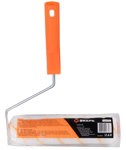 Валик малярный стержневой ВИХРЬ 250мм х 40мм для всех типов работ и лкм 73/3/1/5 - изображение 2