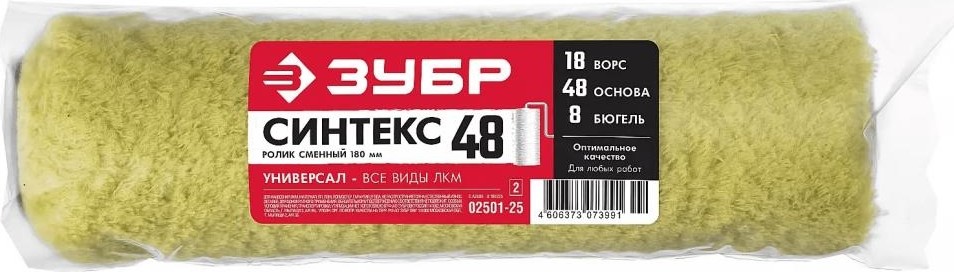 Валик малярный стержневой ЗУБР 02501-25_z02 ПРОФЕССИОНАЛ 48, 240 мм 02501-25_z02 - изображение 2
