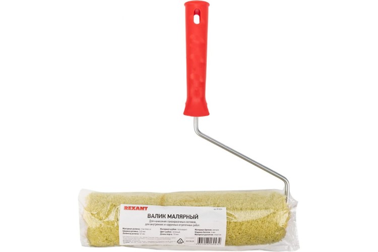 Валик REXANT 89-0024 полиакрил зеленый, ворс 18 мм, 240 мм, ø 42 мм - изображение 3