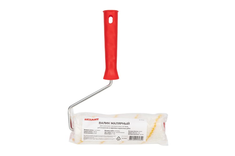 Валик REXANT 89-0025 полиамид желтой полосой, ворс 11 мм, 180 мм, ø 42 - изображение 3