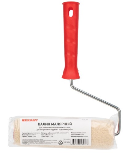 Валик REXANT 89-0035 "Натуральный мех» ворс 12 мм, 180 мм, ø 42 мм - изображение 5