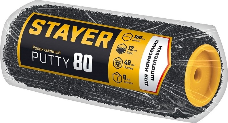 Валик сменный STAYER PUTTY 80 мм, 180 мм для шпатлевки 02642-18 - изображение 2