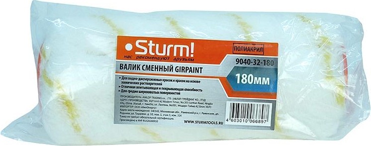 Валик сменный Sturm GIRPAINT 9040-32-180 для бюгеля 8мм, 48х180мм 9040-32-180