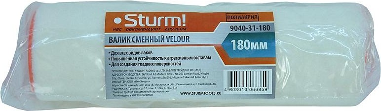 Валик сменный Sturm VELOUR 9040-31-180 для бюгеля 8мм, 48х180мм 9040-31-180 - изображение 2