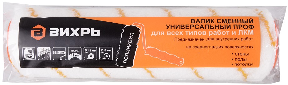 Валик сменный ВИХРЬ ПРОФ 250мм х 48мм для всех типов работ и лкм 73/3/1/17 - изображение 4
