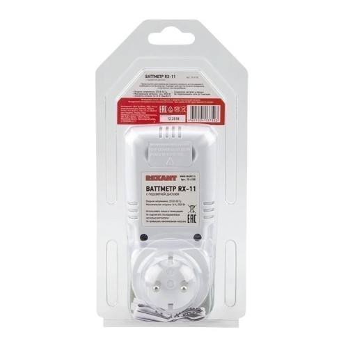 Ваттметр REXANT 10-6100 с подсветкой RX-11 вертикальный 2х тарифный 16A - изображение 5