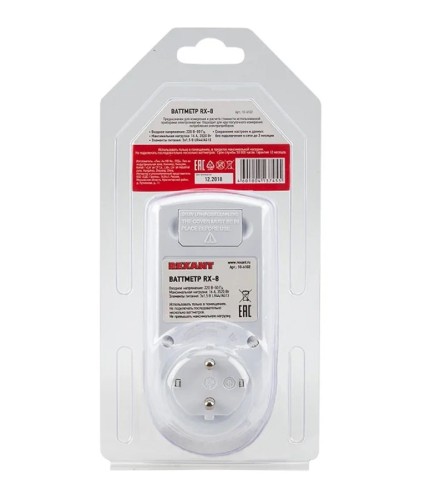 Ваттметр REXANT 10-6102 RX-8 горизонтальный 2х тарифный 16A - изображение 3