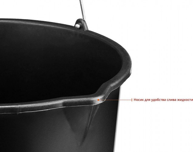 Ведро строительное ЗУБР МАСТЕР 12л, пластмассовое, высокопрочное, с носиком 06093-12_z02 - изображение 2