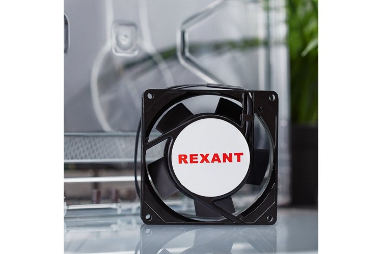 Вентилятор REXANT 72-6090 RX 9225HS, AC 220B - изображение 3