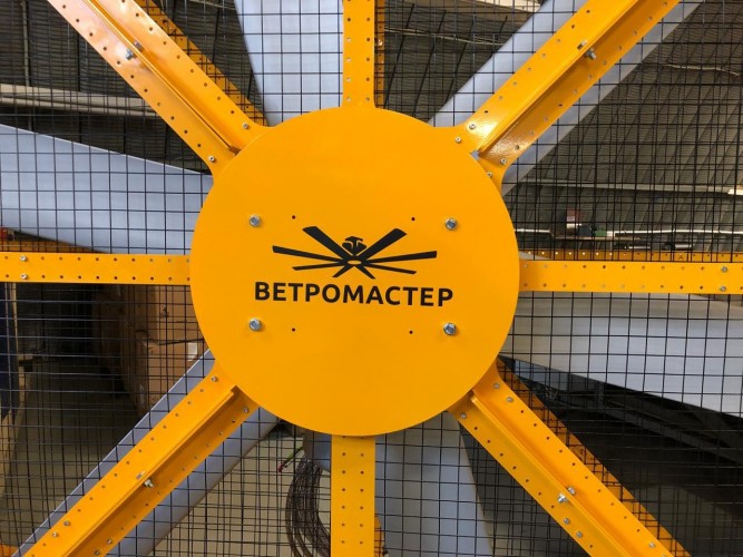 Вентилятор Ветромастер 875 мобильный 800.875.010 - изображение 5