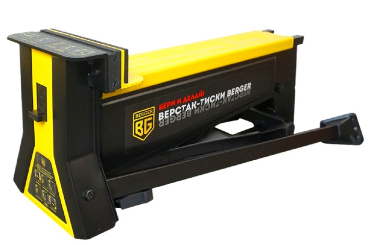 Верстак столярный BERGER BG1298 универсальный складной с быстрозажимными тисками - изображение 2