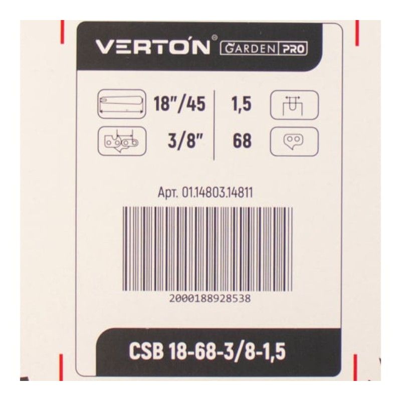 Шина Verton CSB 18-68-3/8-1,5 (18",68 зв, 3/8, 1,5, 455) - изображение 6