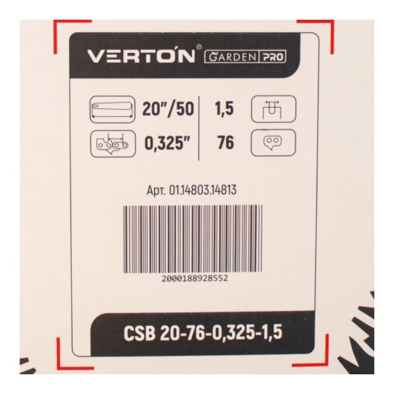 Шина Verton CSB 20-76-0,325-1,5 (20", 76 зв,. 505) - изображение 6