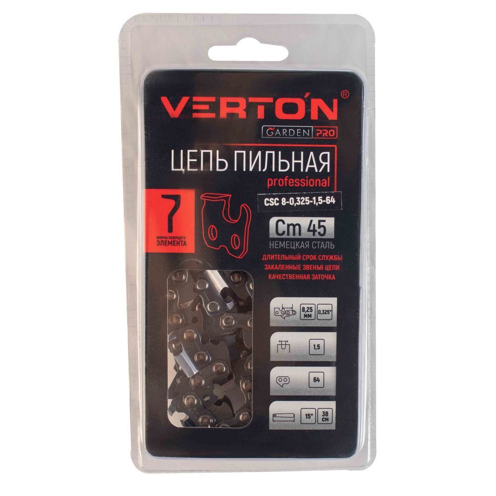 Цепь Verton CSC 8-0,325-1,5-64 (блистер)