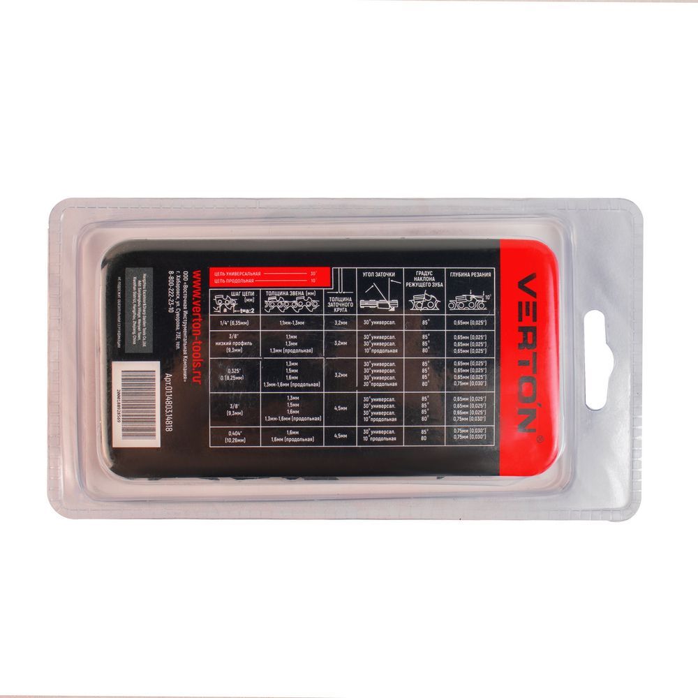 Цепь Verton CSC 8-0,325-1,5-64 (блистер) - изображение 2