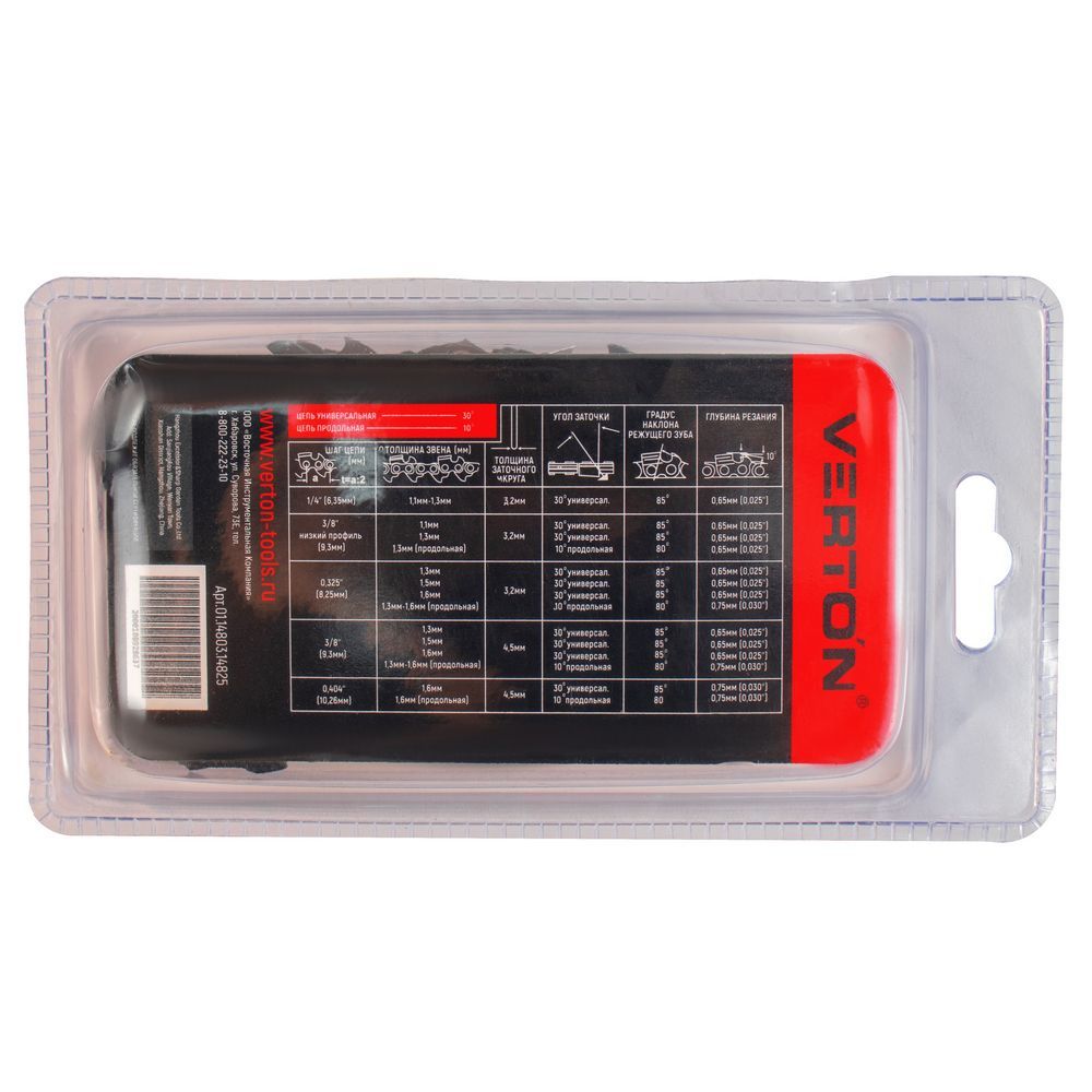 Цепь Verton CSC 9-3/8-1,3-52 (блистер) - изображение 2