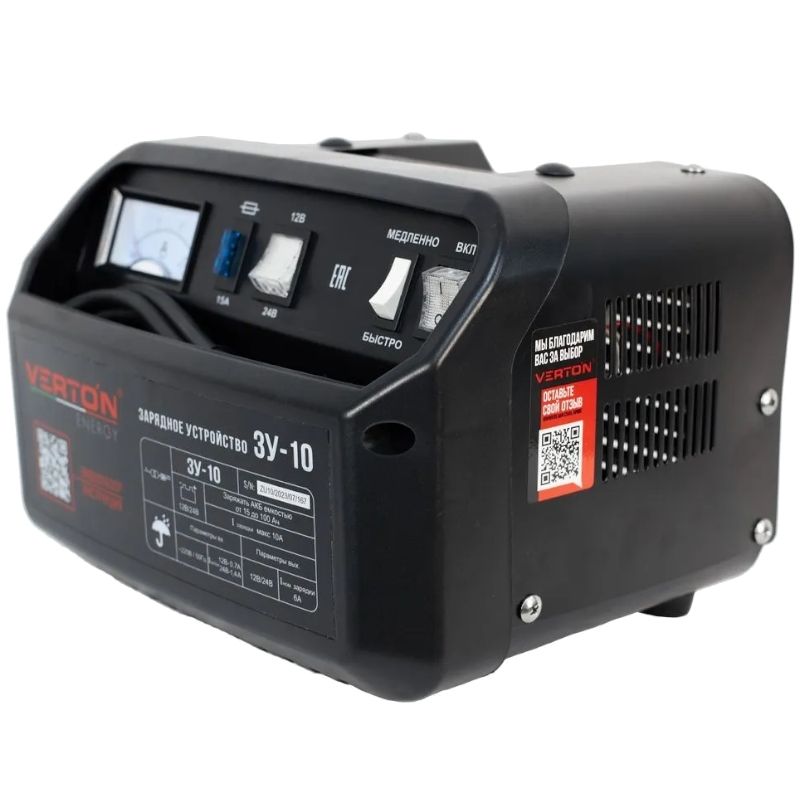 Зарядное устройство VERTON Energy ЗУ-10 (230/50 В/Гц ,100Вт, 12В,15-100 Ач)