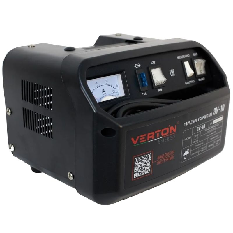 Зарядное устройство VERTON Energy ЗУ-10 (230/50 В/Гц ,100Вт, 12В,15-100 Ач) - изображение 2
