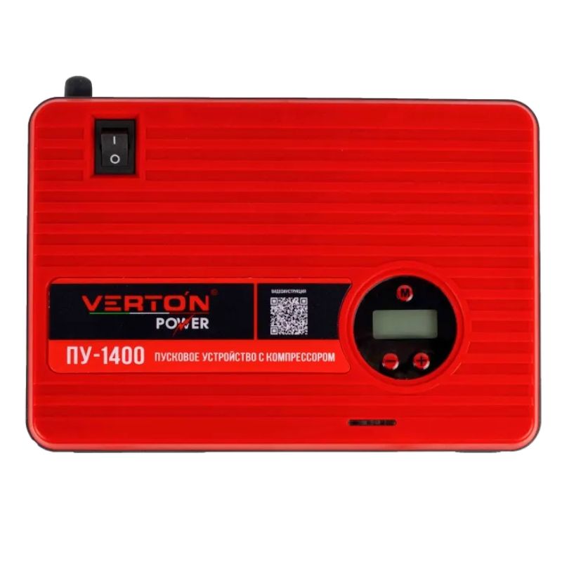 Пусковое устройство VERTON Energy ПУ-1400 - изображение 5