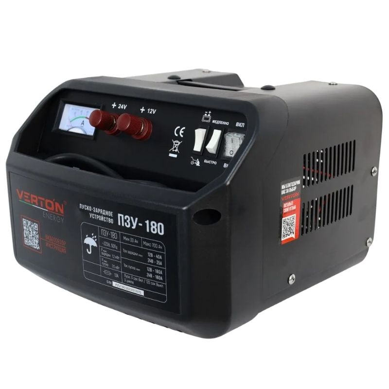 Пуско-зарядное устройство VERTON Energy ПЗУ-180 (230/50В/Гц,12/24В,емк20-450Ач,ток зар/зап50А/180А)