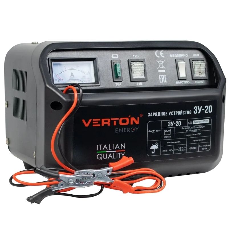 Зарядное устройство VERTON Energy ЗУ-20 (230/50 В/Гц,300Вт,12/24В,20-200 Ач)