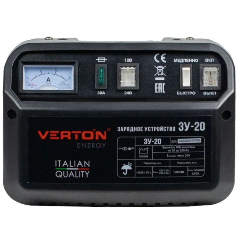 Зарядное устройство VERTON Energy ЗУ-20 (230/50 В/Гц,300Вт,12/24В,20-200 Ач) - изображение 3
