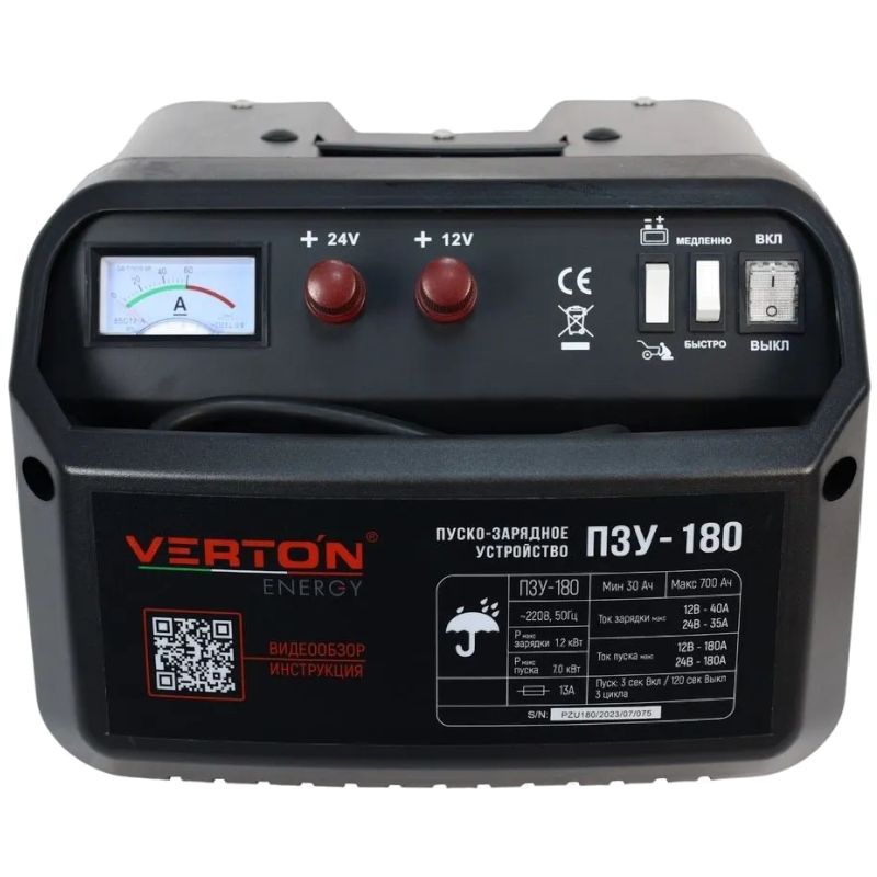 Пуско-зарядное устройство VERTON Energy ПЗУ-240 (230/50В/Гц,12/24В,емк20-500Ач,ток зар/зап60А/220А) - изображение 2