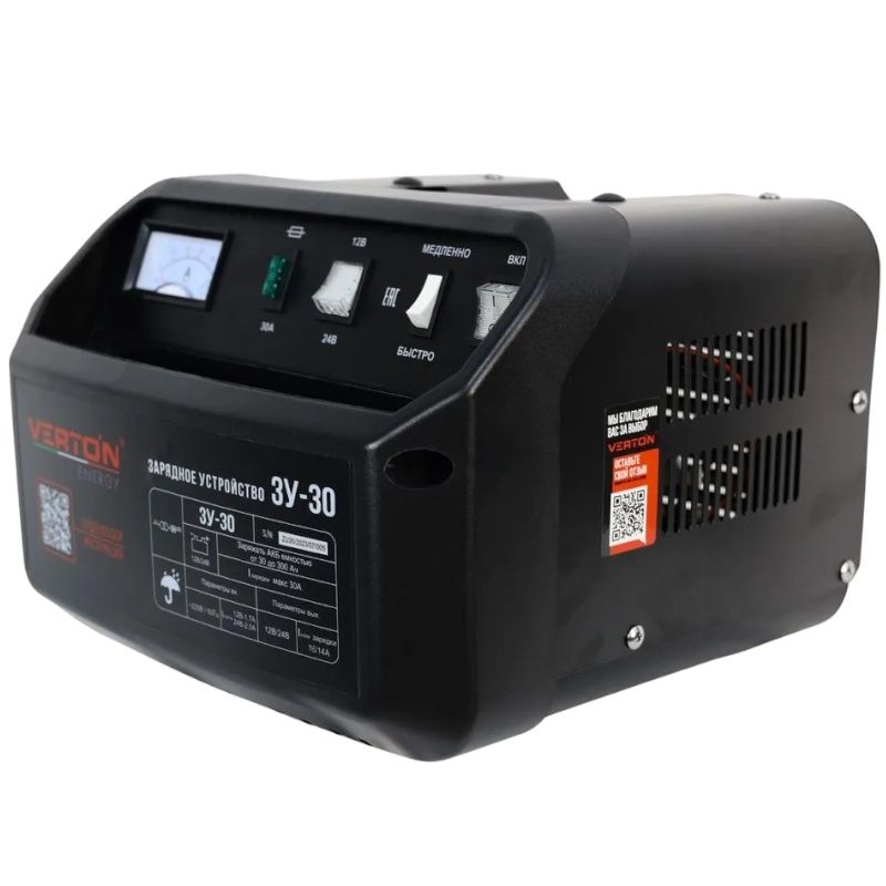 Зарядное устройство VERTON Energy ЗУ-30 (230/50 В/Гц,700 Вт,12/24В,30-300 Ач)