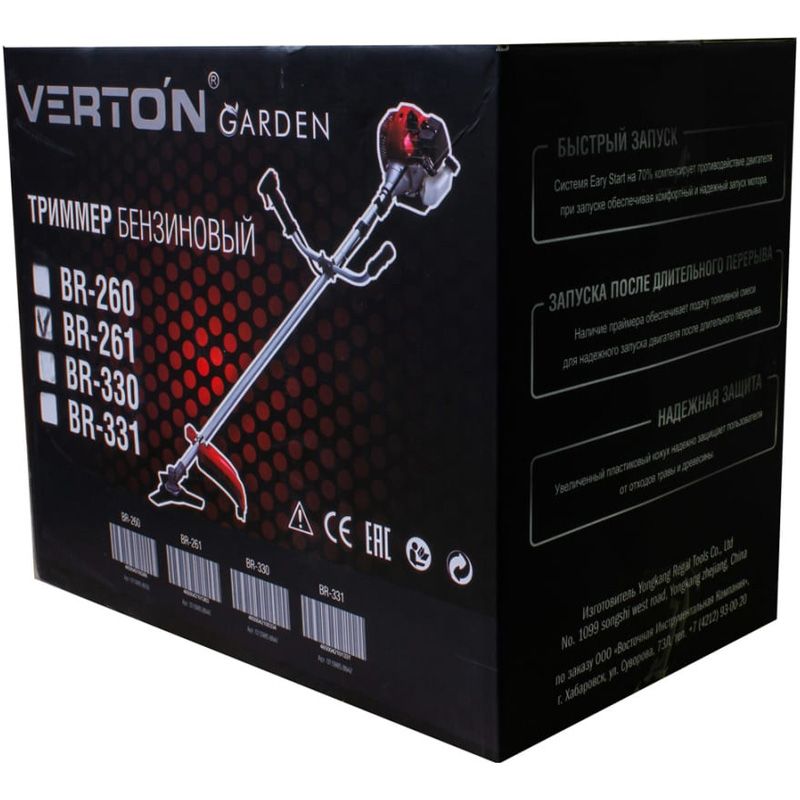 Триммер бенз. VERTON garden BR-261 (V 26 см3,1.2 л.с./0.88 кВт.) - изображение 2