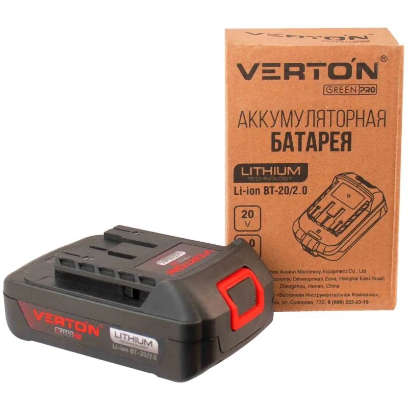 Аккумулятор Verton Garden Green Pro BT-20/2.0 - изображение 10