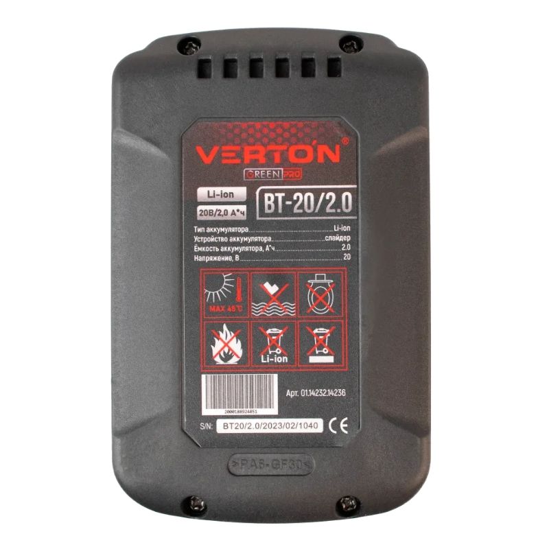 Аккумулятор Verton Garden Green Pro BT-20/2.0 - изображение 8