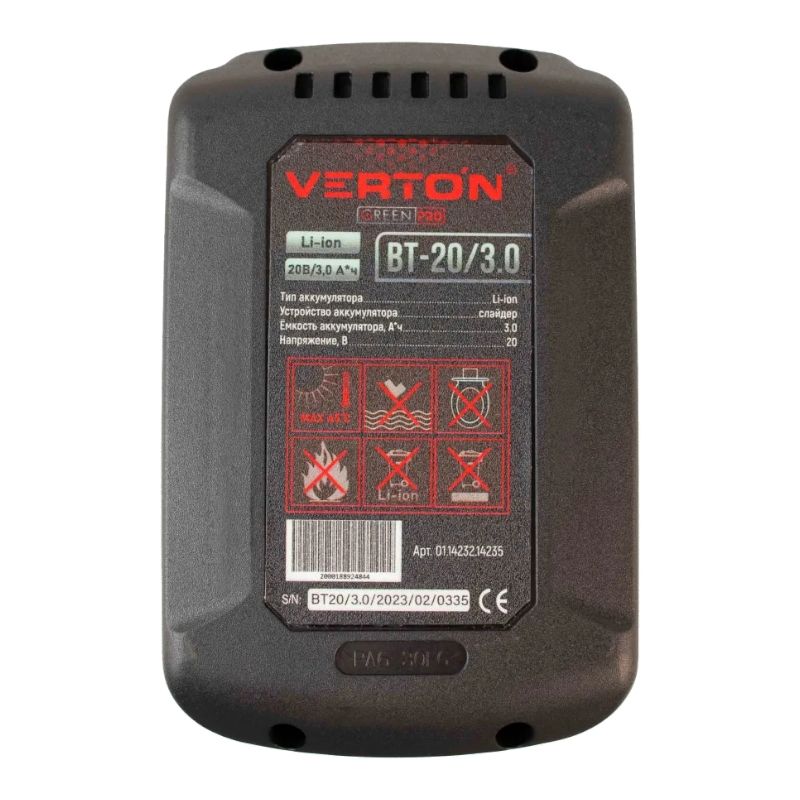 Аккумулятор Verton Garden Green Pro BT-20/3.0 - изображение 6