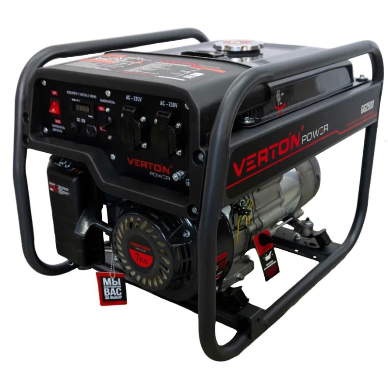 Генератор бензиновый VERTON POWER GG2500 (2,0/2,3 кВт, 230В, 7л.с., ручной старт, 12В, бак 12л