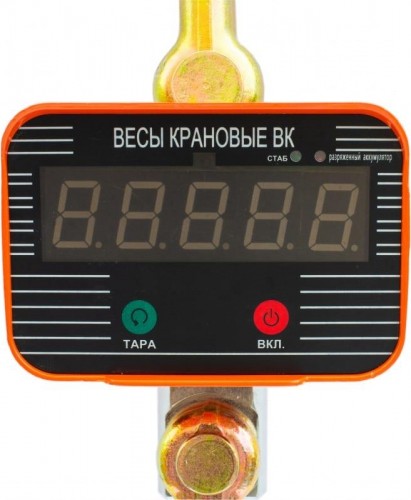 Весы крановые СИБТАЛЬ OCS-TY  3Т 00013965