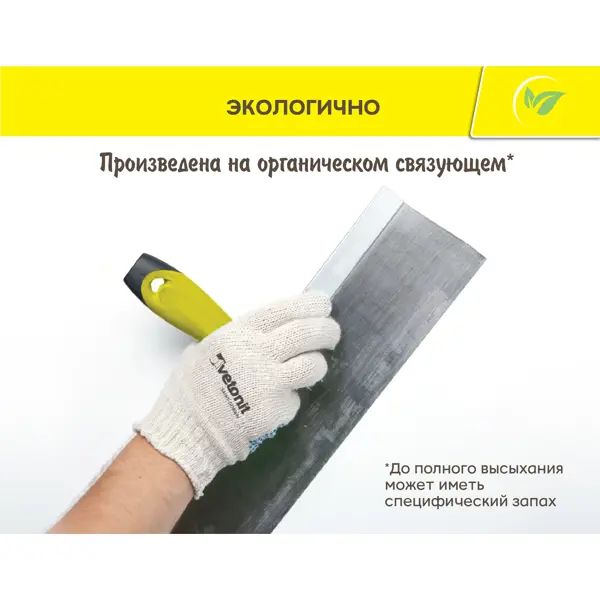 Шпаклёвка полимерная финишная Vetonit KR 5 кг - изображение 4